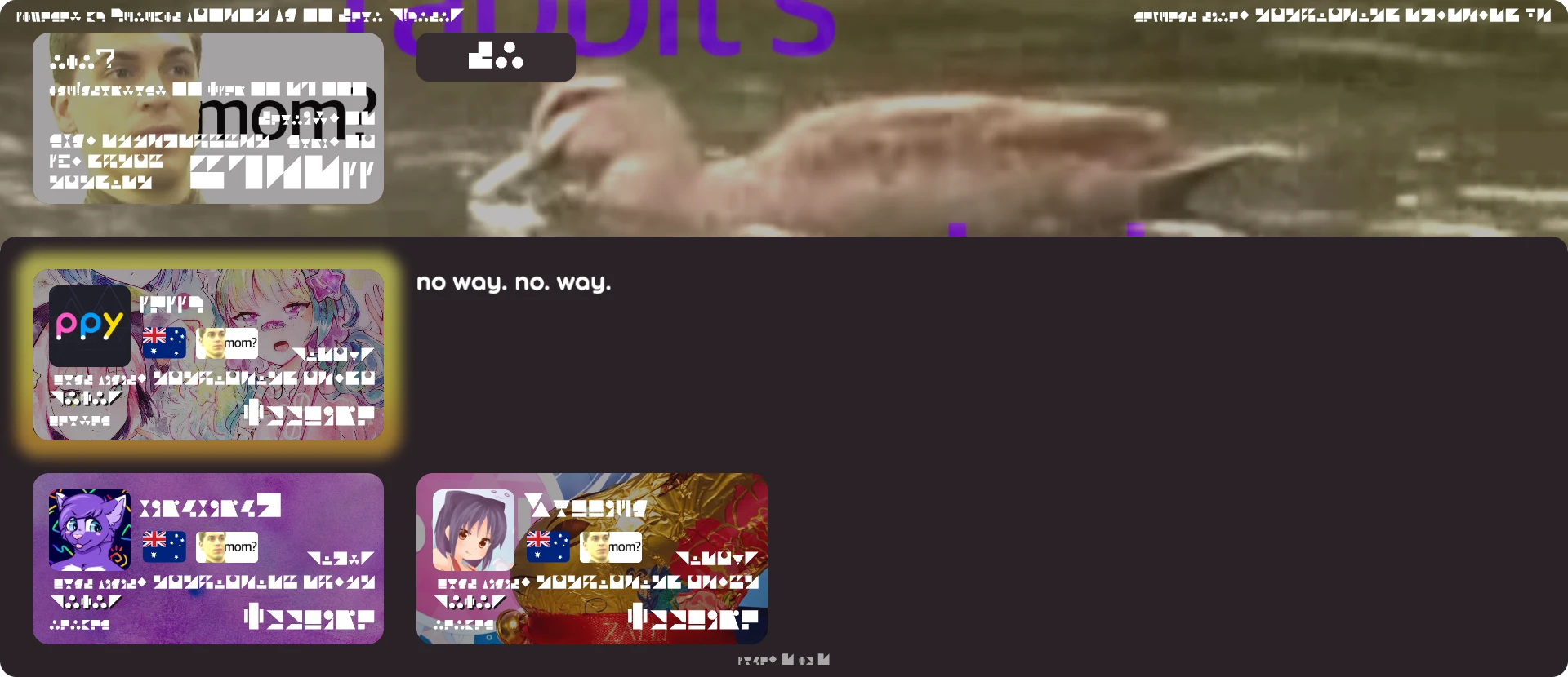 战队信息面板