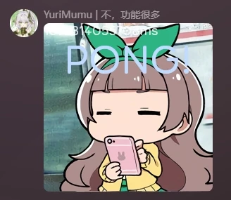 机器人回复