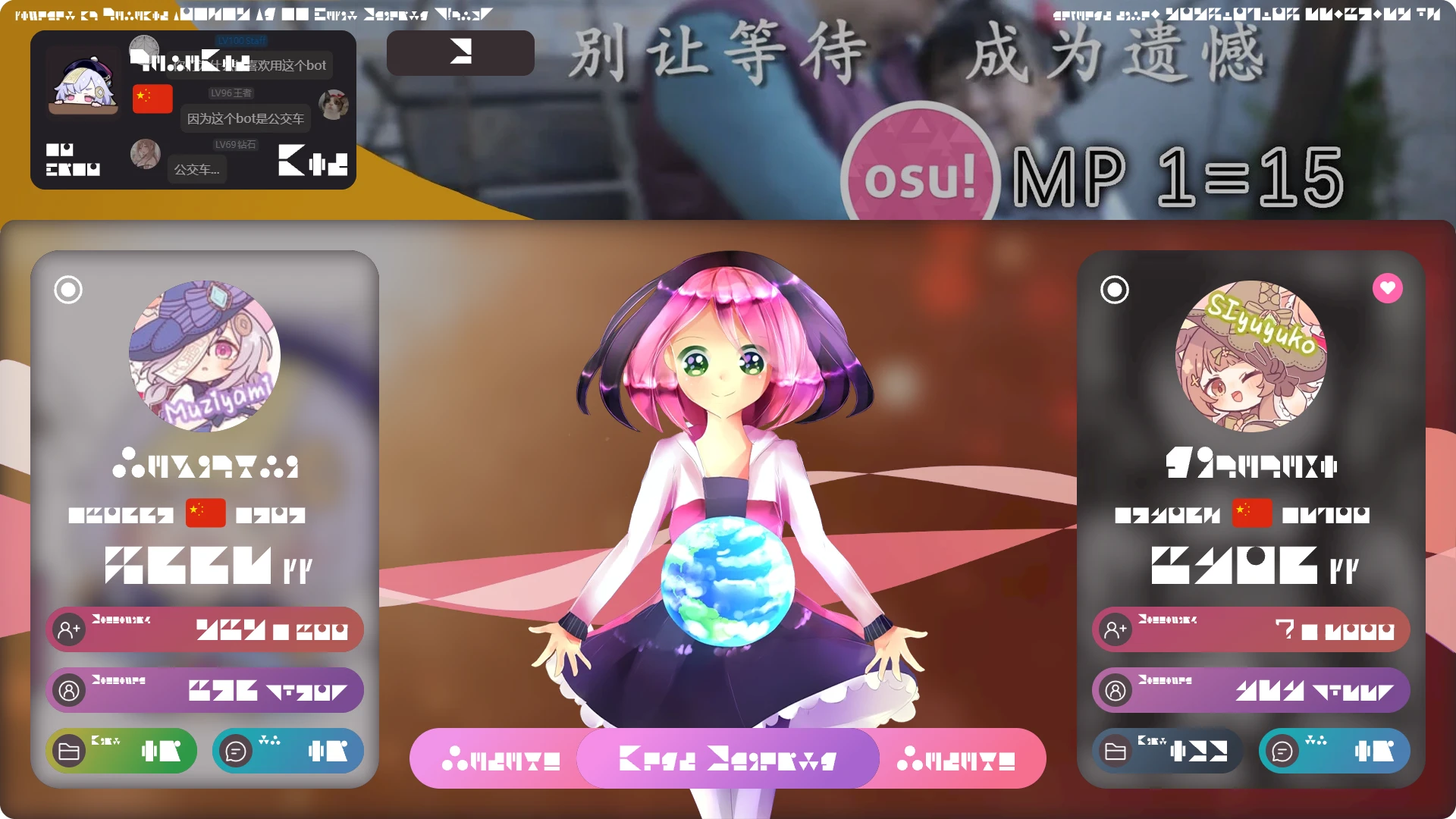 查询好友关系